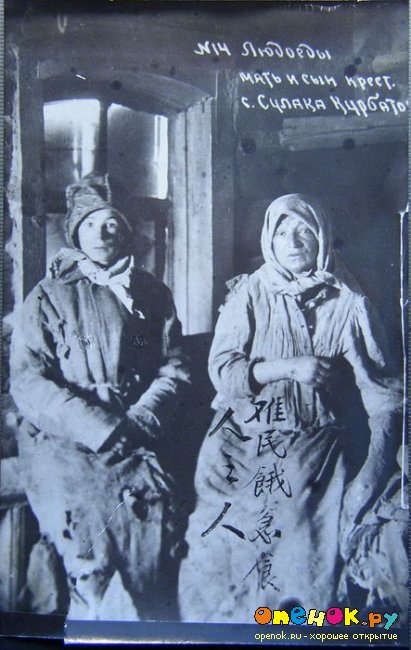 Людоеды Поволжья. 1921 год. Самара (10 фото)
