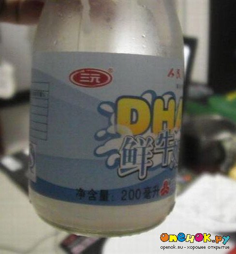 Китайское молочко с сюрпризом.... ММММ.... Йами! (9 фото)