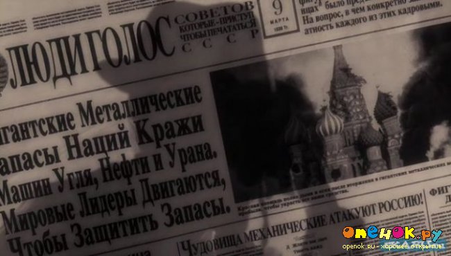 Русский язык в Американском кино!