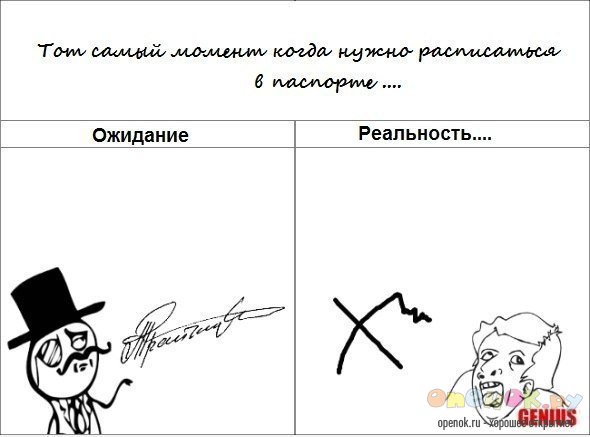 Подборка комиксов 15.09.2012 (156 фото)