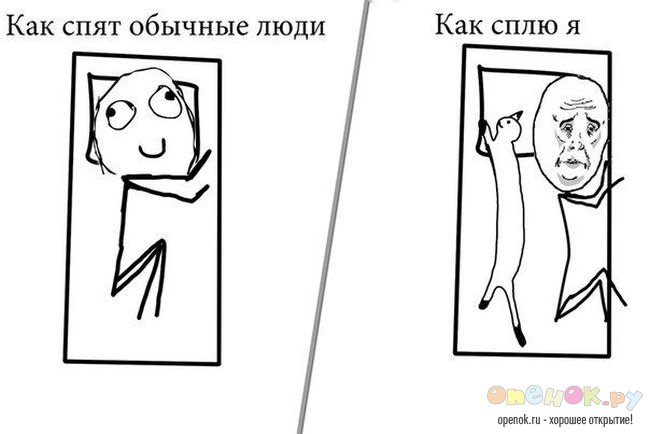 Подборка комиксов 15.09.2012 (156 фото)